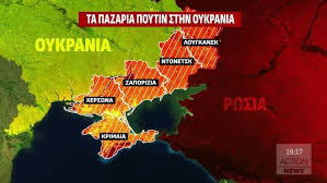 Η Ουκρανία δίνει τη χαριστική βολή στην Ευρώπη – Χρειάζεται 100 δισ. το χρόνο για οικονομική βοήθεια