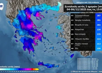 Ξεπέρασε τα 280 χιλιοστά το ύψος βροχής στην Παλαιοκούνδουρα Μάνδρας Ξεπέρασε τα 280 χιλιοστά το ύψος βροχής στην Παλαιοκούνδουρα Μάνδρας