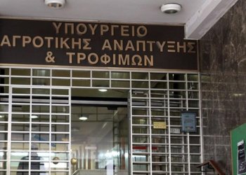 Έως τις 15 Σεπτεμβρίου οι αιτήσεις για το πρόγραμμα των 16 εκατ. ευρώ για επενδύσεις στα αλιευτικά σκάφη