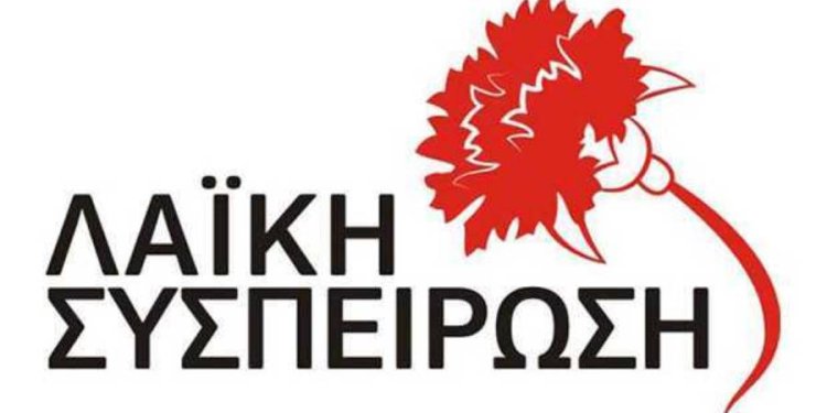 Κυψέλη – Μετρό: Η Λαϊκή Συσπείρωση ζητά άμεσα στατικές μελέτες και αποζημιώσεις για τους κατοίκους – Αθήνα 9,84