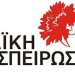 Κυψέλη – Μετρό: Η Λαϊκή Συσπείρωση ζητά άμεσα στατικές μελέτες και αποζημιώσεις για τους κατοίκους – Αθήνα 9,84