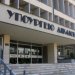 Εξώδικο στο υπουργείο Δικαιοσύνης για εκτέλεση της απόφασης του 1997