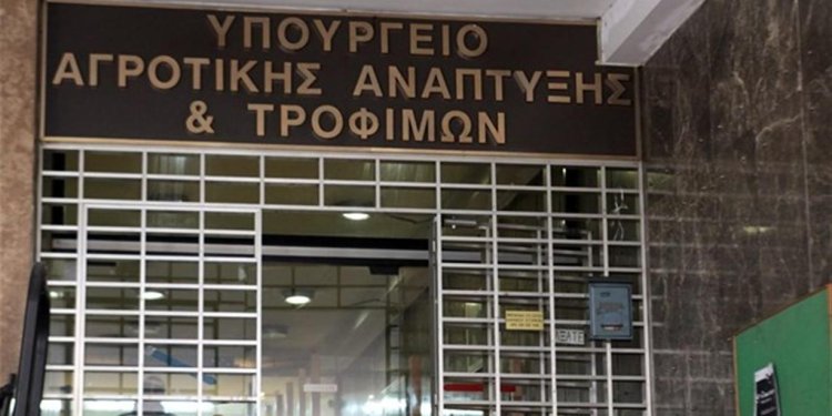 Συγκέντρωση έξω από το ΥΠΑΑΤ πραγματοποίησαν εργατικά σωματεία και Ομοσπονδίες