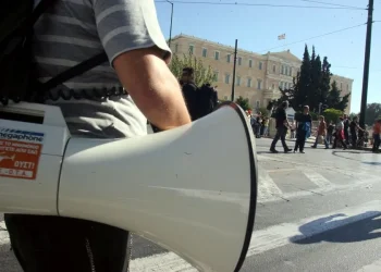 «Κάτω τα χέρια από τον λαό της Βενεζουέλας» – Συγκέντρωση σήμερα στις 6.30 μ.μ. στο πάρκο Ελευθερίας