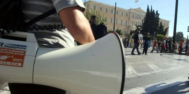 «Κάτω τα χέρια από τον λαό της Βενεζουέλας» – Συγκέντρωση σήμερα στις 6.30 μ.μ. στο πάρκο Ελευθερίας «Κάτω τα χέρια από τον λαό της Βενεζουέλας» – Συγκέντρωση σήμερα στις 6.30 μ.μ. στο πάρκο Ελευθερίας