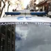 Εντοπίστηκε οστό στο Πολύχρονο Χαλκιδικής