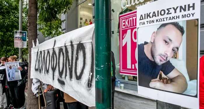 Παρουσιάστηκε στην Ασφάλεια και έκτος κατηγορούμενος για την υπόθεση του θανάτου 31χρονου Παρουσιάστηκε στην Ασφάλεια και έκτος κατηγορούμενος για την υπόθεση του θανάτου 31χρονου