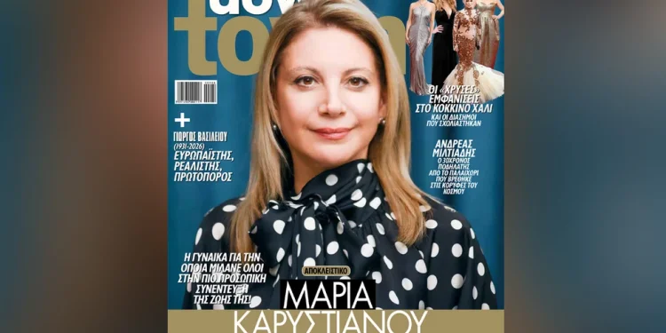 Καρυστιανού για κόμμα: «Δεν ξεκίνησα για να γίνω πολιτικός – Ούτε εγώ το περίμενα ότι θα φτάσω σε αυτό το σημείο» Καρυστιανού για κόμμα: «Δεν ξεκίνησα για να γίνω πολιτικός – Ούτε εγώ το περίμενα ότι θα φτάσω σε αυτό το σημείο»