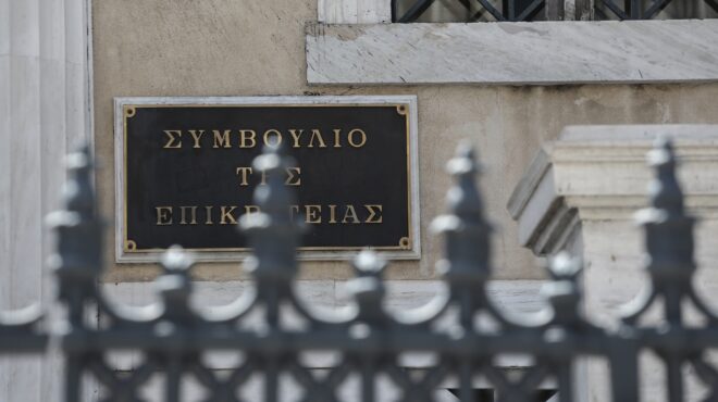 Δικαιοσύνη για τους λίγους! – Ο νέος “τιμοκατάλογος” του ΣτΕ για τις δικαστικές δαπάνες διαδίκων Δικαιοσύνη για τους λίγους! – Ο νέος “τιμοκατάλογος” του ΣτΕ για τις δικαστικές δαπάνες διαδίκων