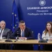 Υπεγράφη σύμβαση για την κατασκευή νέου Δημοτικού Σχολείου και Νηπιαγωγείου