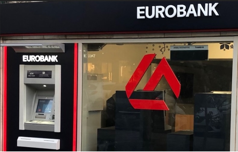 Eurobank: Επίμονος πληθωρισμός και μικτά μηνύματα από την οικονομία στις αρχές του 2026