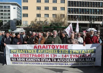 Στους δρόμους οι συνταξιούχοι – Συγκέντρωση διαμαρτυρίας στην πλ. Κοτζιά