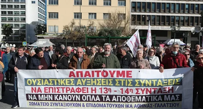 Στους δρόμους οι συνταξιούχοι – Ζητούν αυξήσεις και οριζόντια κατάργηση της εισφοράς αλληλεγγύης