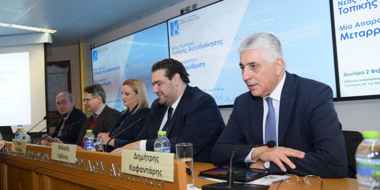 Δημήτρης Καφαντάρης : «Ο Νέος Κώδικας θέτει τις βάσεις για μια ισχυρότερη και πιο λειτουργική Τοπική Αυτοδιοίκηση»