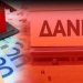 Στον αέρα κινδυνεύει να τιναχτεί ολόκληρο το σχέδιο «Ηρακλής»