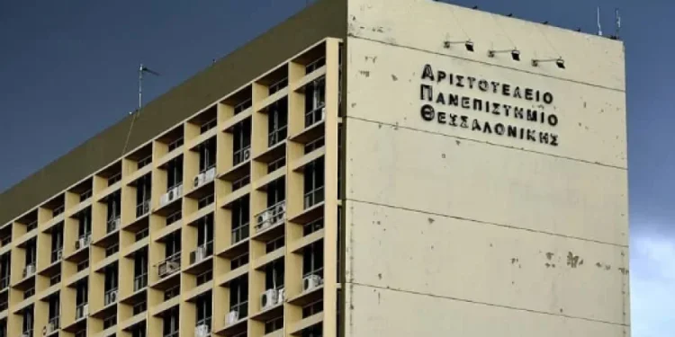 Οι πρυτανικές αρχές του ΑΠΘ για το κρούσμα μηνιγγίτιδας σε φοιτητή – Σταθερή και σταδιακά βελτιούμενη η κατάστασή του