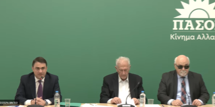 ΠΑΣΟΚ – Όλα τα ονόματα της Επιτροπής Διεύρυνσης
