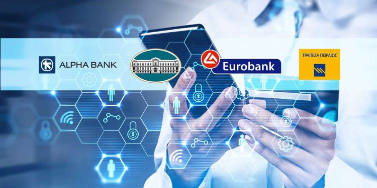 NBG Securities για τράπεζες: Ισχυρά αποτελέσματα και διαφοροποίηση εσόδων – Αισιοδοξία για το 2026