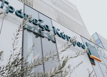 Τράπεζα Κύπρου: Συμφωνία για εξαγορά χαρτοφυλακίου δανείων €150 εκατ. και καταθέσεων €500 εκατ. από την CDB