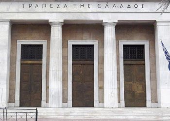 ΤτΕ: Πρόταση για μέρισμα 0,672 ευρώ/μετοχή – 244,4 εκατ. στο Ελληνικό Δημόσιο