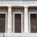 ΤτΕ: Πρόταση για μέρισμα 0,672 ευρώ/μετοχή – 244,4 εκατ. στο Ελληνικό Δημόσιο