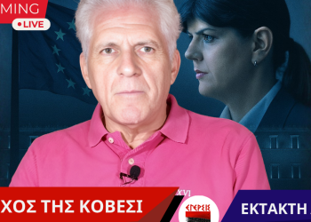 Π.Αποστολου- Το Δημογραφικό είναι ο Νούμερο Ένα Κίνδυνος για την Επιβίωση της Ελλάδας…