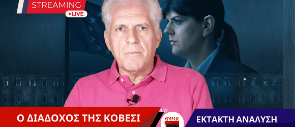 Π.Αποστολου- Το Δημογραφικό είναι ο Νούμερο Ένα Κίνδυνος για την Επιβίωση της Ελλάδας… Π.Αποστολου- Το Δημογραφικό είναι ο Νούμερο Ένα Κίνδυνος για την Επιβίωση της Ελλάδας…