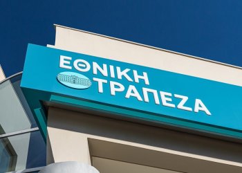 Εθνική Τράπεζα: Aυξημένη δυναμική για την ελληνική οικονομία το 2025