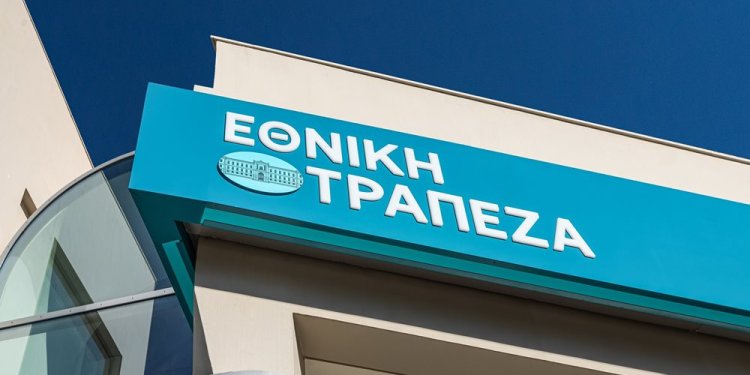 Εθνική Τράπεζα: Aυξημένη δυναμική για την ελληνική οικονομία το 2025