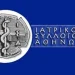 ΙΣΑ: Μόνο σε νόμιμα ιατρεία η εξέταση αθλούμενων για ιατρική βεβαίωση
