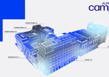 Alpha Bank: Δημιουργεί το Alpha Bank Campus στην Αθήνα – Ο μεγαλύτερος χρηματοοικονομικός κόμβος στο ιστορικό κέντρο της πόλης