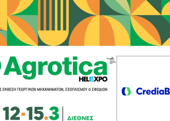 Η CrediaBank στην 31η Διεθνή Έκθεση AGROTICA – Στρατηγική τοποθέτηση στον αγροτικό τομέα