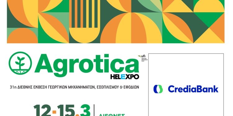 Η CrediaBank στην 31η Διεθνή Έκθεση AGROTICA – Στρατηγική τοποθέτηση στον αγροτικό τομέα Η CrediaBank στην 31η Διεθνή Έκθεση AGROTICA – Στρατηγική τοποθέτηση στον αγροτικό τομέα
