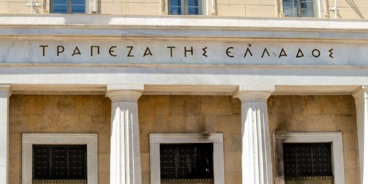 ΤτΕ: Η κατάταξη των primary dealers στην ελληνική αγορά ομολόγων το 2025 ΤτΕ: Η κατάταξη των primary dealers στην ελληνική αγορά ομολόγων το 2025
