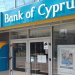 Τράπεζα Κύπρου: Call option για τα υπόλοιπα 82 εκατ. ευρώ από το ομόλογο Tier 2
