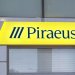 Πειραιώς: Αυξάνει την τιμή στόχο στα 10,80 ευρώ η UBS – Σημαντικά περιθώρια ανόδου και βελτίωση κερδοφορίας