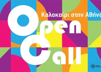 Open call για το φεστιβάλ «Καλοκαίρι στην Αθήνα» του Δήμου Αθηναίων