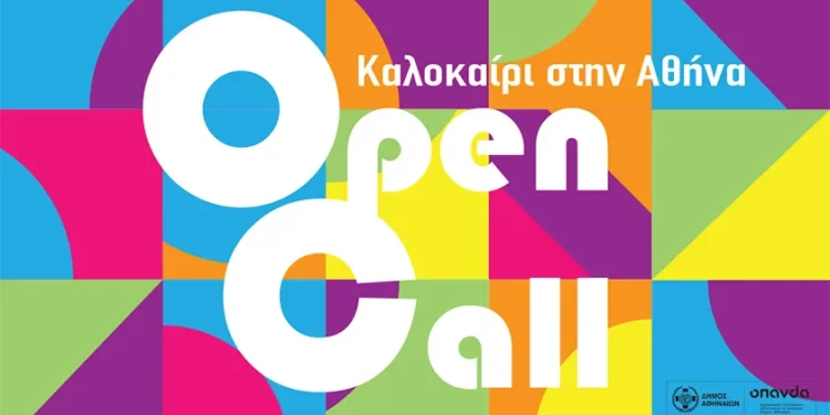 Open call για το φεστιβάλ «Καλοκαίρι στην Αθήνα» του Δήμου Αθηναίων