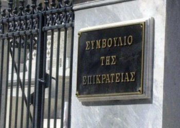 “Σφαλιάρα” ΣτΕ για το σκάνδαλο των Υποκλοπών – Αντιδράσεις κομμάτων