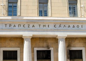 ΤτΕ: Πρόταση για διανομή μερίσματος 0,67 ευρώ ανά μετοχή