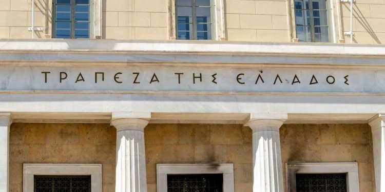 Ξεκινάει το Global Money Week 2026 με εθνικό συντονιστή την Τράπεζα της Ελλάδος