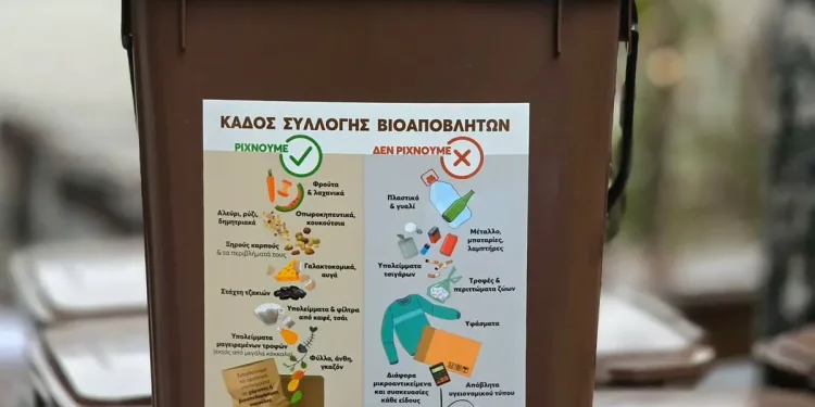 Ο καφέ κάδος έφτασε στην 1η Δημοτική Κοινότητα – Συνεχίζουμε με αμείωτο ρυθμό ώστε να φτάσει σε κάθε γειτονιά Ο καφέ κάδος έφτασε στην 1η Δημοτική Κοινότητα – Συνεχίζουμε με αμείωτο ρυθμό ώστε να φτάσει σε κάθε γειτονιά