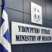 Συνταγογράφηση πολιτιστικών δράσεων για ασθενείς με ψυχικά νοσήματα Συνταγογράφηση πολιτιστικών δράσεων για ασθενείς με ψυχικά νοσήματα
