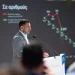Η Ελλάδα δημιουργεί κουλτούρα οδικής ασφάλειας – Η νέα στρατηγική φέρνει αποτελέσματα