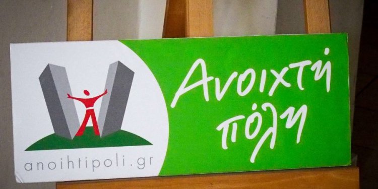 Την άμεση κατεδάφιση του Μπάντμιντον ζητά η Ανοιχτή Πόλη