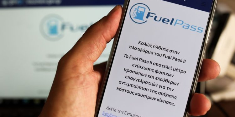 Ανοίγει αύριο η πλατφόρμα για το Fuel Pass