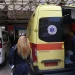 Επίθεση με μαχαίρι στο πόδι δέχτηκε υπάλληλος περιπτέρου στα Εξάρχεια