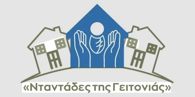 Σε 13.500 οι επισκέψεις τις πρώτες ώρες που άνοιξε η πλατφόρμα για τις “Νταντάδες της Γειτονιάς “