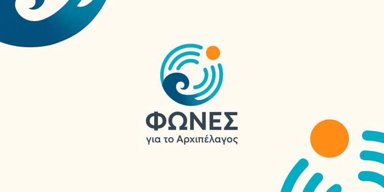 «ΦΩΝΕΣ για το Αρχιπέλαγος»- Τα ελληνικά νησιά μίλησαν. Θα τα ακούσει η Ευρώπη;