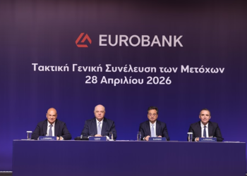 Eurobank: «Πράσινο φως» για μέρισμα 258,7 εκατ. ευρώ – Νέο πρόγραμμα επαναγοράς μετοχών